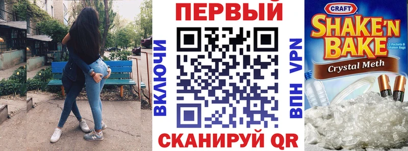 АМФЕТАМИН 97%  наркотики  Тулун 