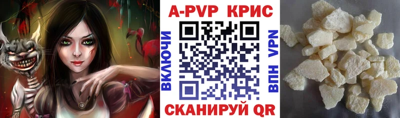APVP Соль  Тулун 