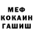 Амфетамин Розовый SamFurious