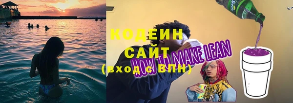 каннабис Сафоново