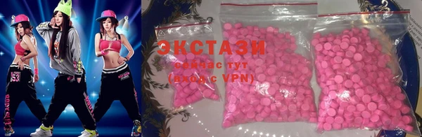 метамфетамин Бронницы