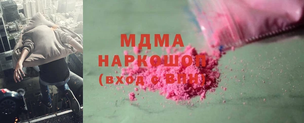 метамфетамин Бронницы