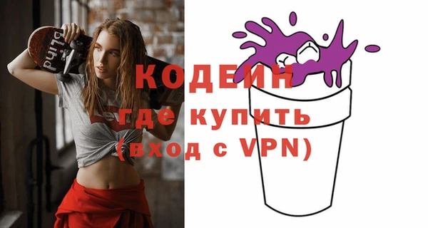 метамфетамин Сатка