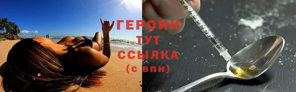 марихуана Бородино