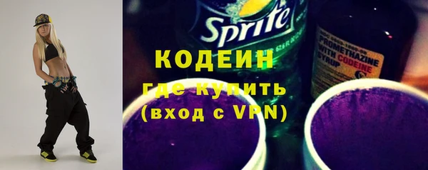 марихуана Бородино