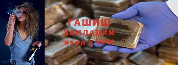 марихуана Бородино