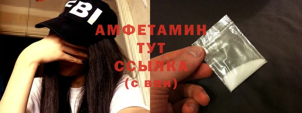 метамфетамин Бронницы