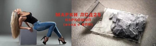 каннабис Сафоново