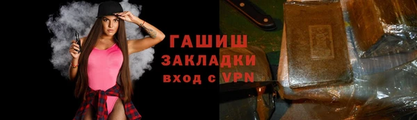 эйфоретик Бугульма