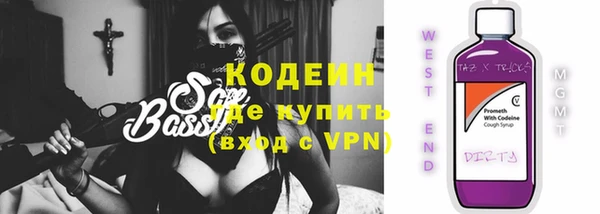эйфоретик Бугульма