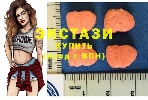 эйфоретик Бугульма