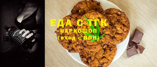 марихуана Бородино