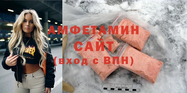 метамфетамин Сатка