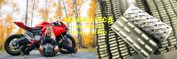 метамфетамин Бронницы