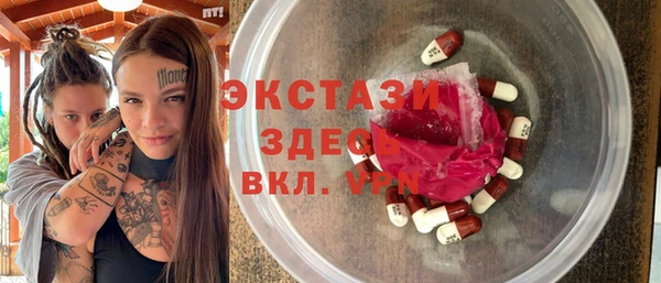 эйфоретик Бугульма