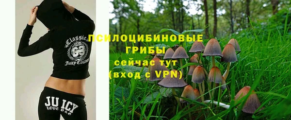 метамфетамин Бронницы
