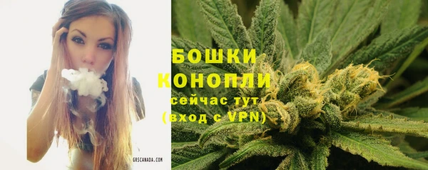 марихуана Бородино