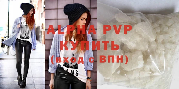 марихуана Бородино