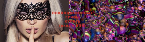 метамфетамин Бронницы