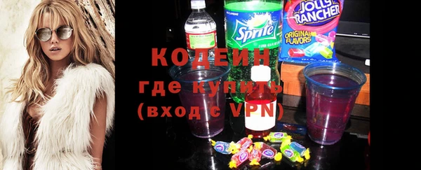 эйфоретик Бугульма
