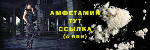 эйфоретик Бугульма