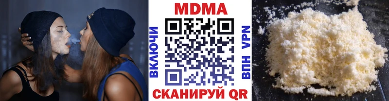 где продают наркотики  Тулун  MDMA молли 
