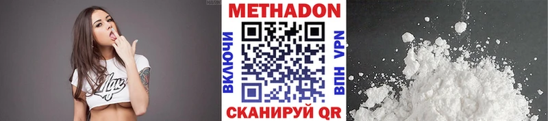 МЕТАДОН кристалл  даркнет сайт  мега маркетплейс  Тулун 
