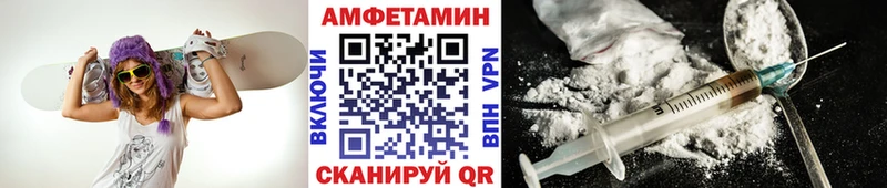 Первитин Methamphetamine blacksprut как войти Тулун