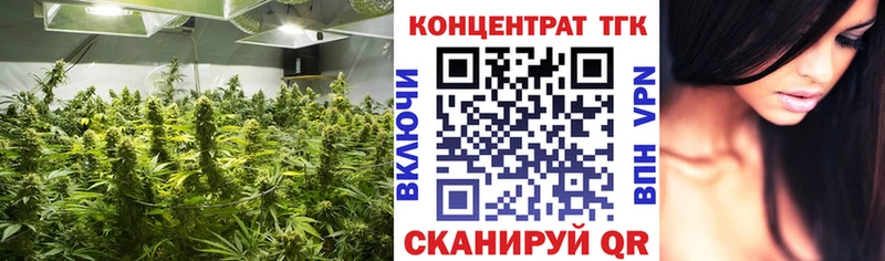 Дистиллят ТГК вейп с тгк  Тулун 